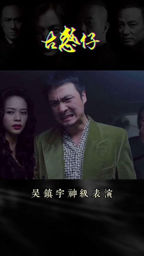 娱乐神级演技,揭秘神级演技背后的传奇故事