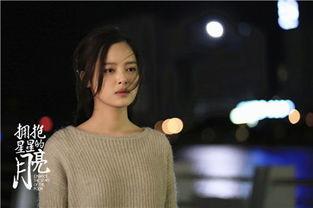 拥抱星星的月亮的演员